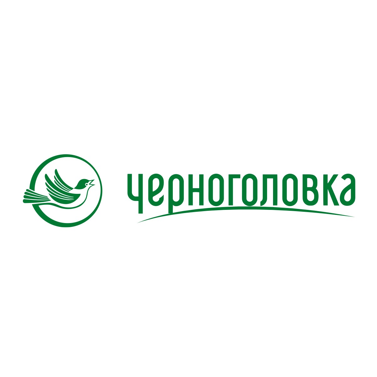 Черноголовка
